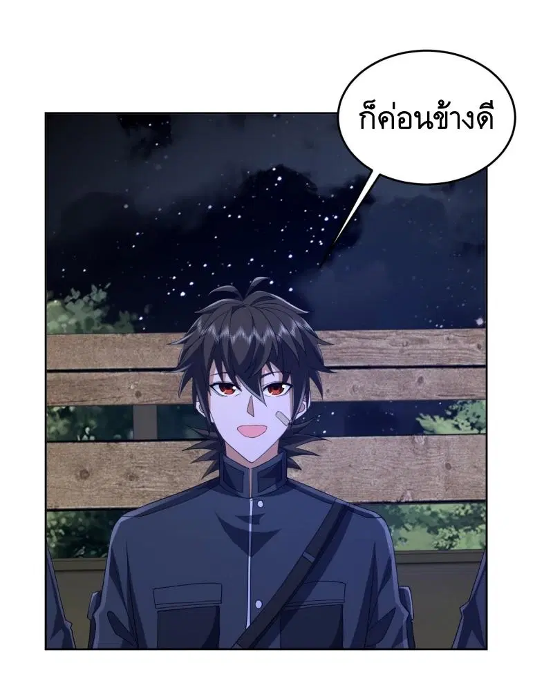 The First Order ตอนที่ 203 หน้า 35