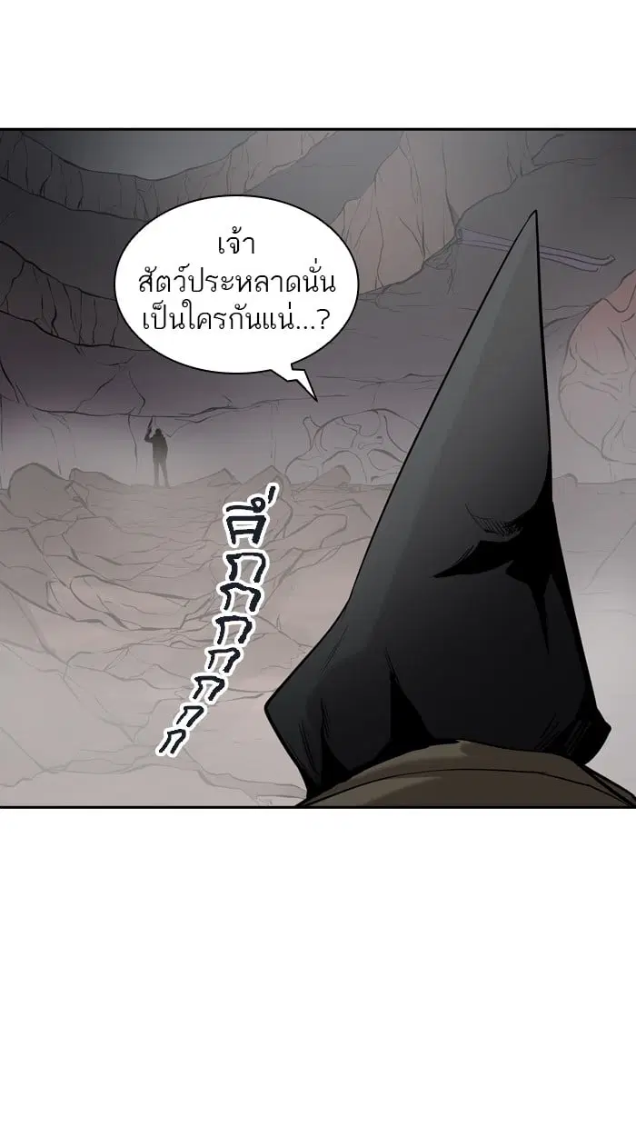 Tower of God ตอนที่ 327 หน้า 52