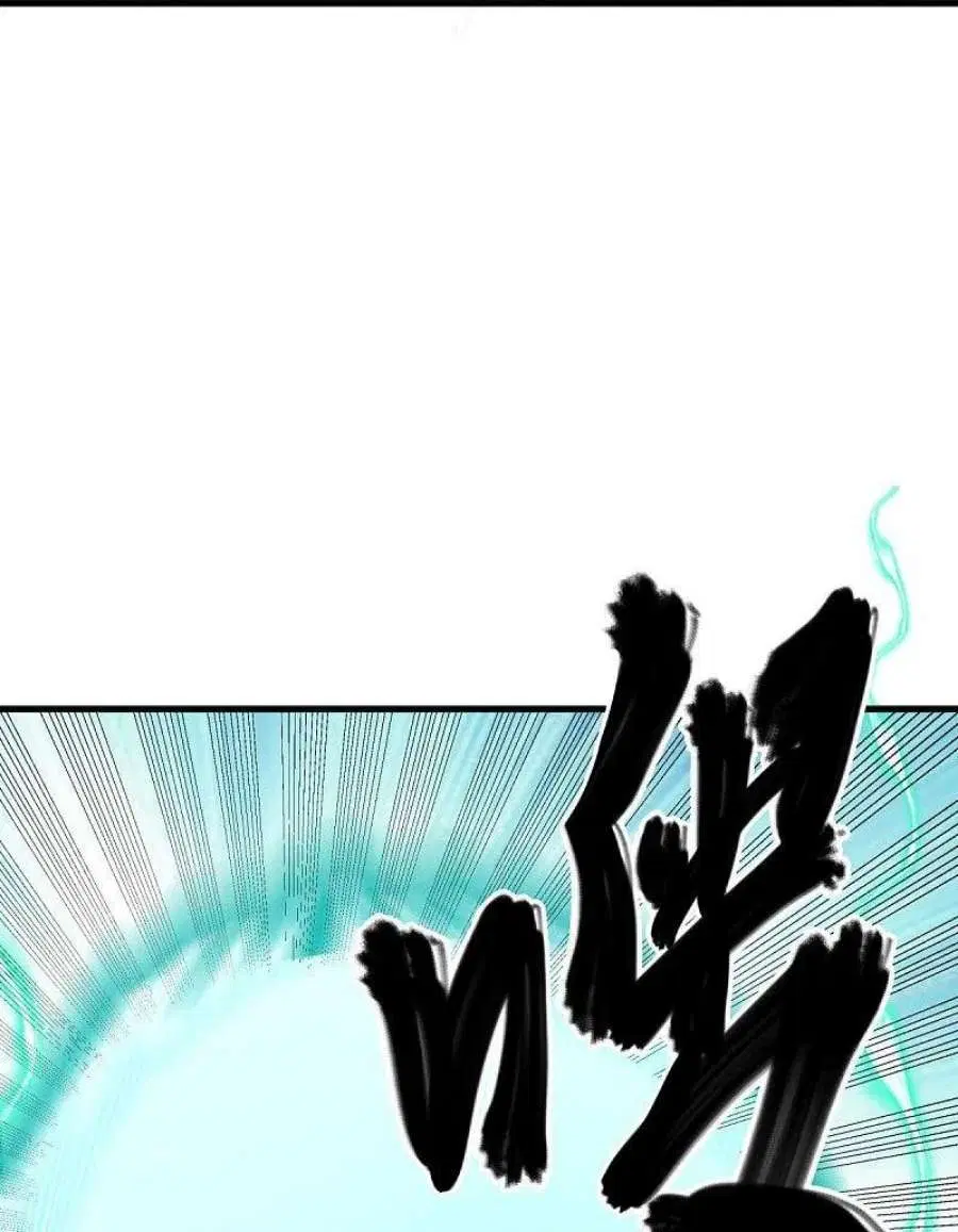 Peerless Battle Spirit ตอนที่ 529 หน้า 40