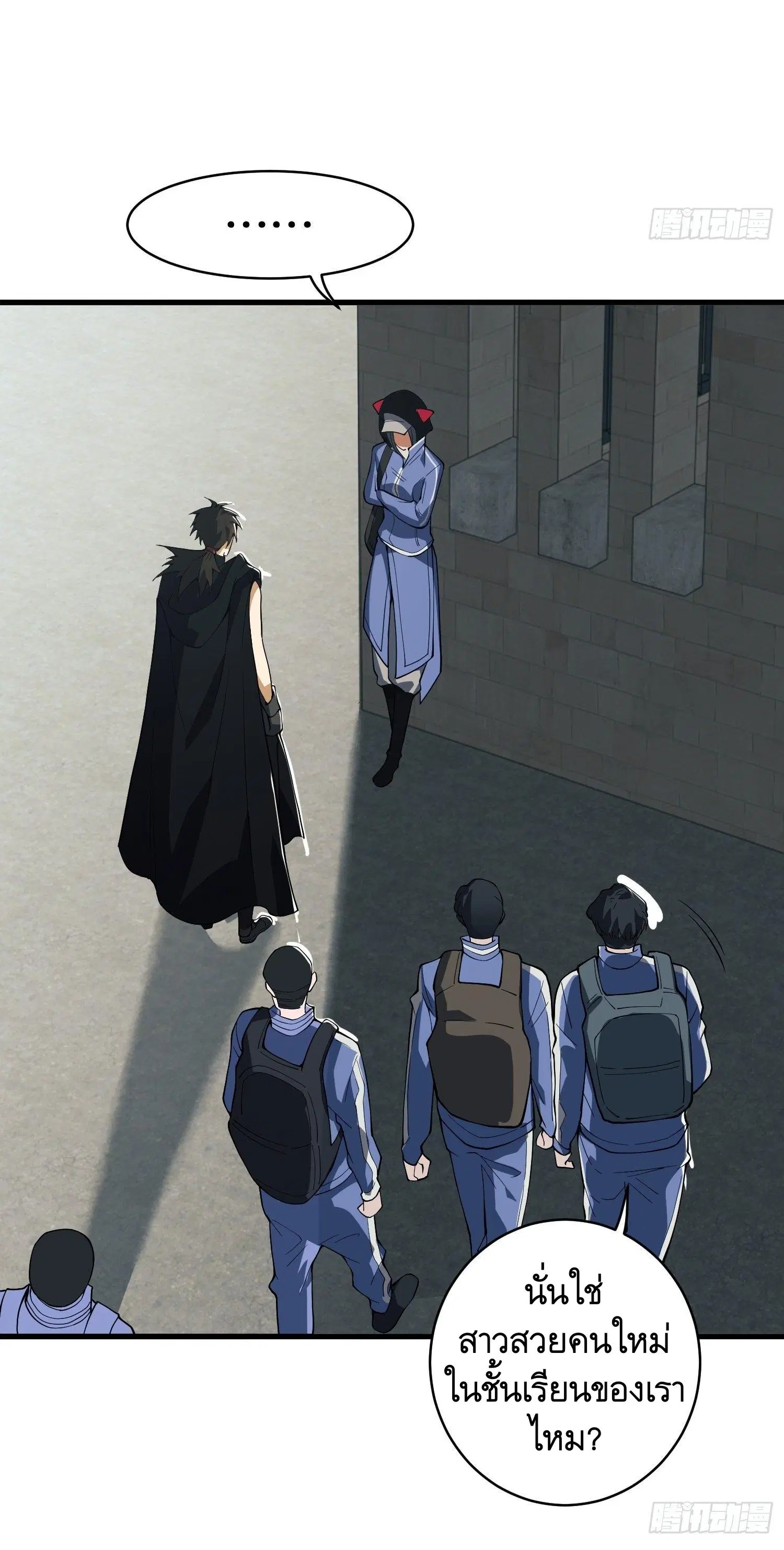 The First Order ตอนที่ 67 หน้า 58