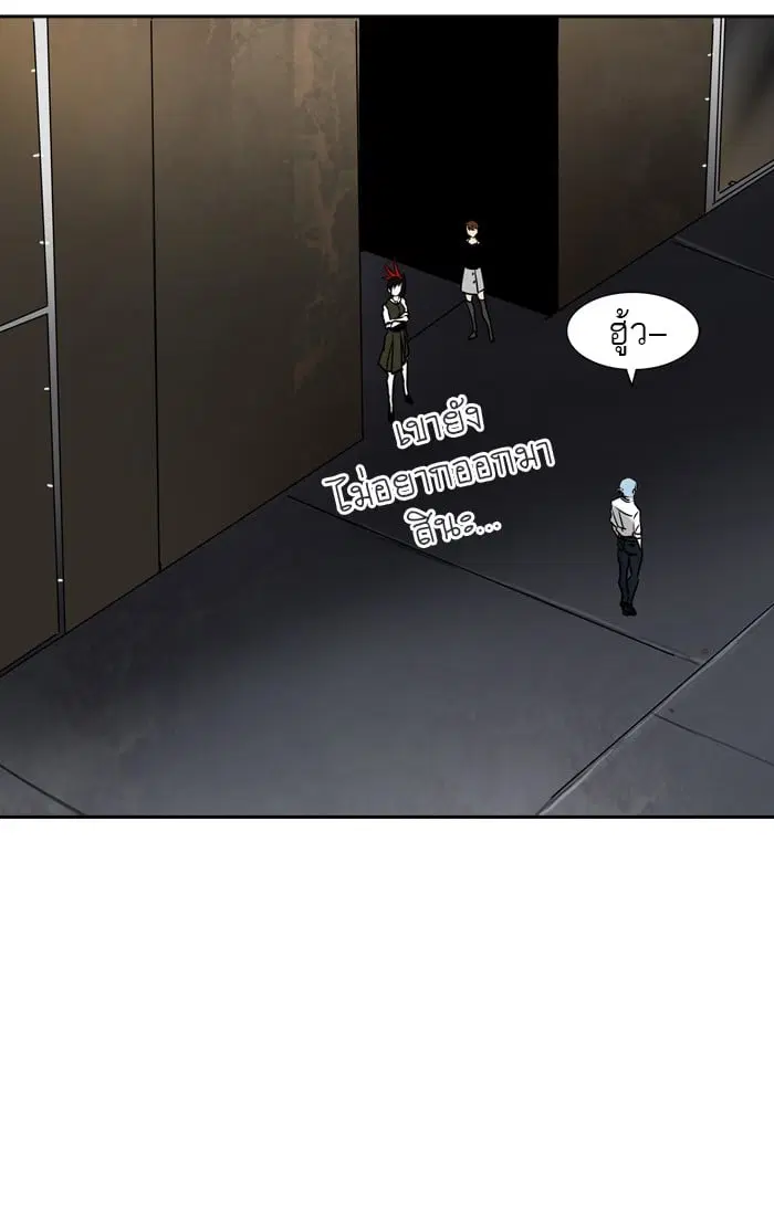 Tower of God ตอนที่ 307 หน้า 115