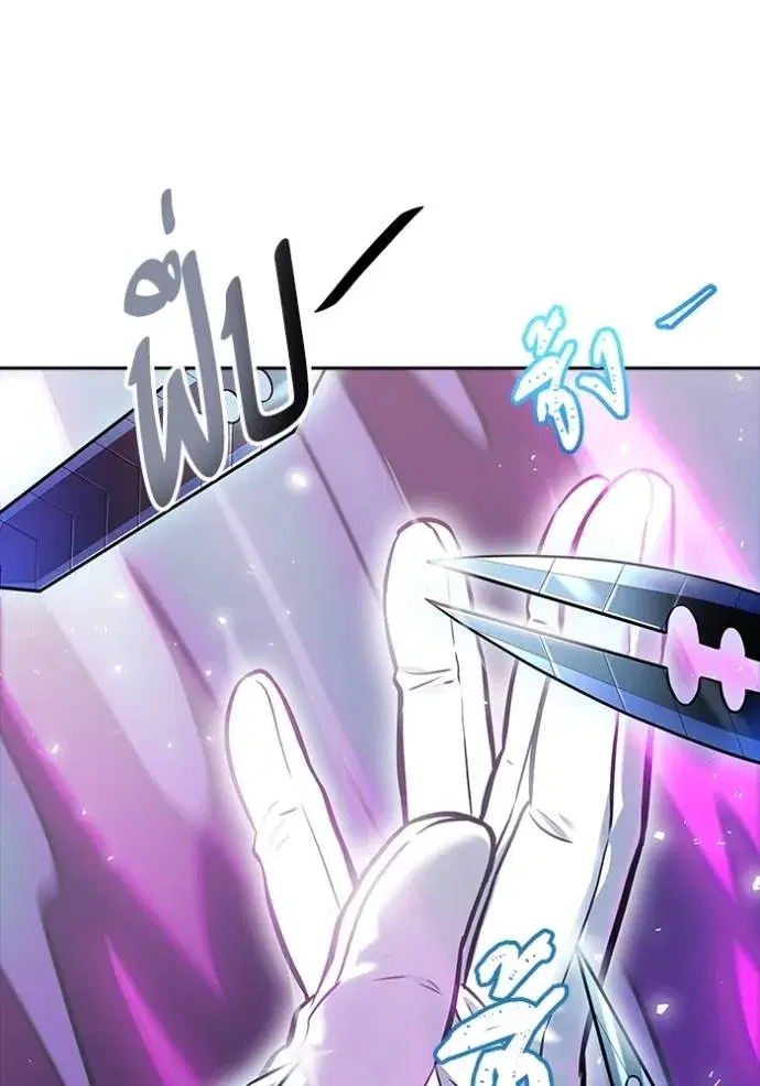 Tower of God ตอนที่ 628 หน้า 37