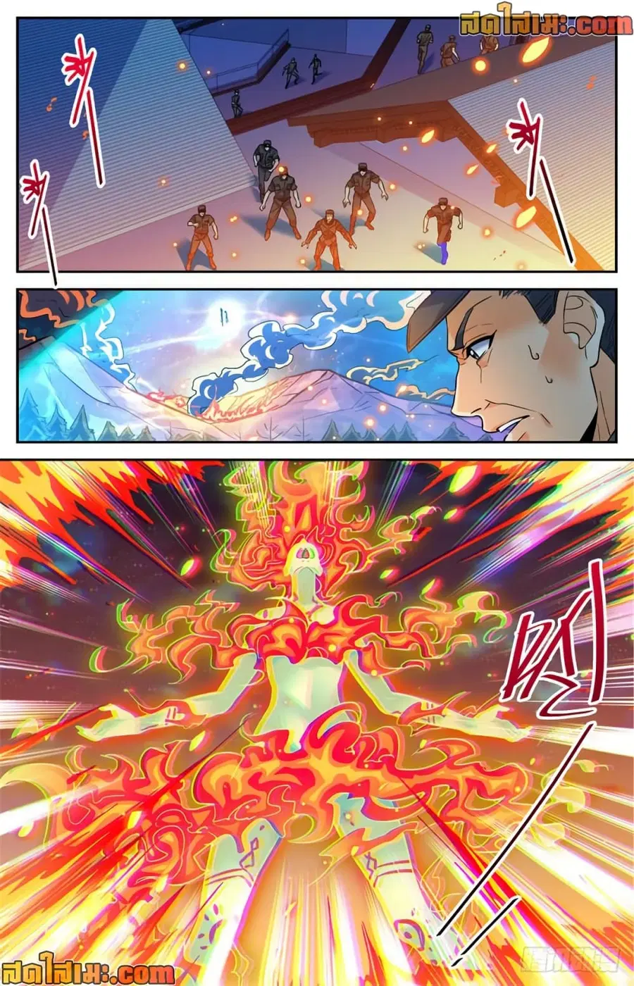 Versatile Mage ตอนที่ 335 หน้า 8