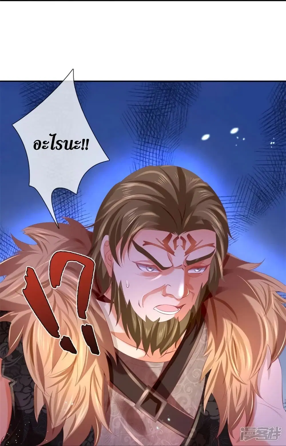 Sky Sword God ตอนที่ 412 หน้า 17