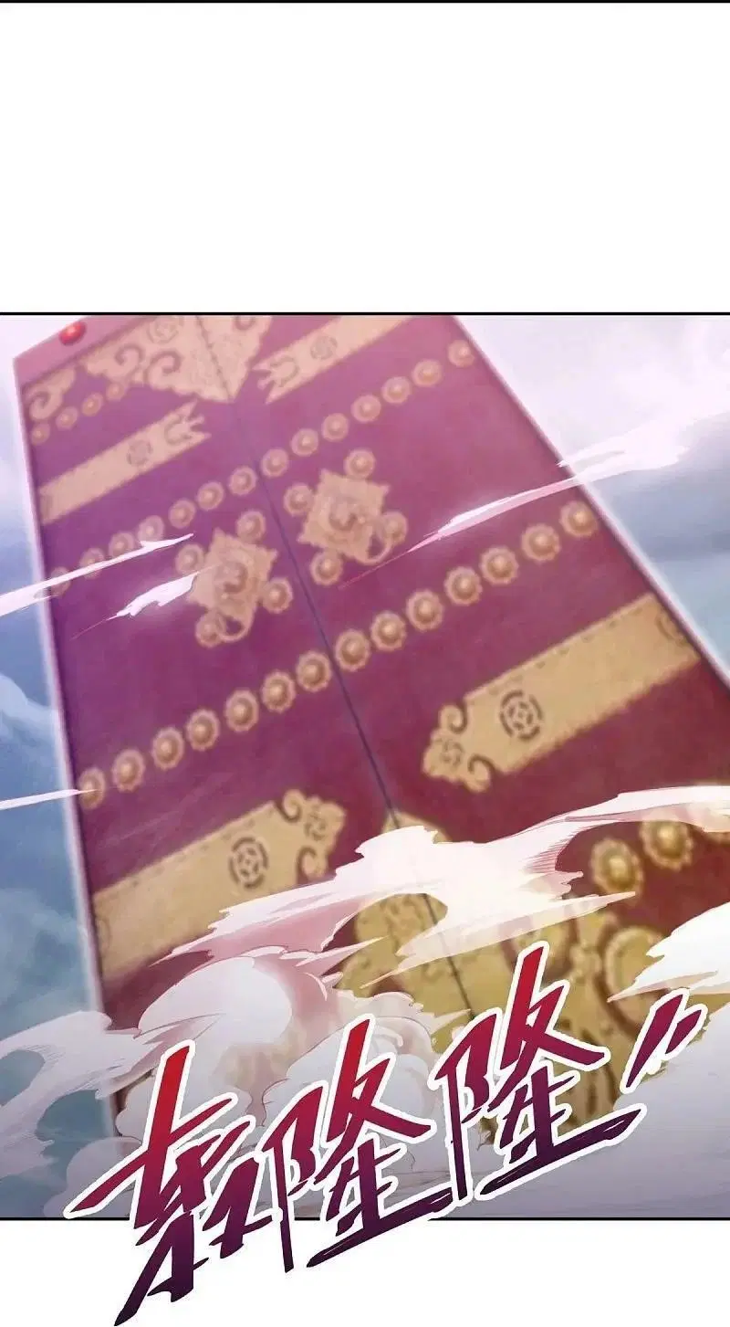 Peerless Battle Spirit ตอนที่ 566 หน้า 11