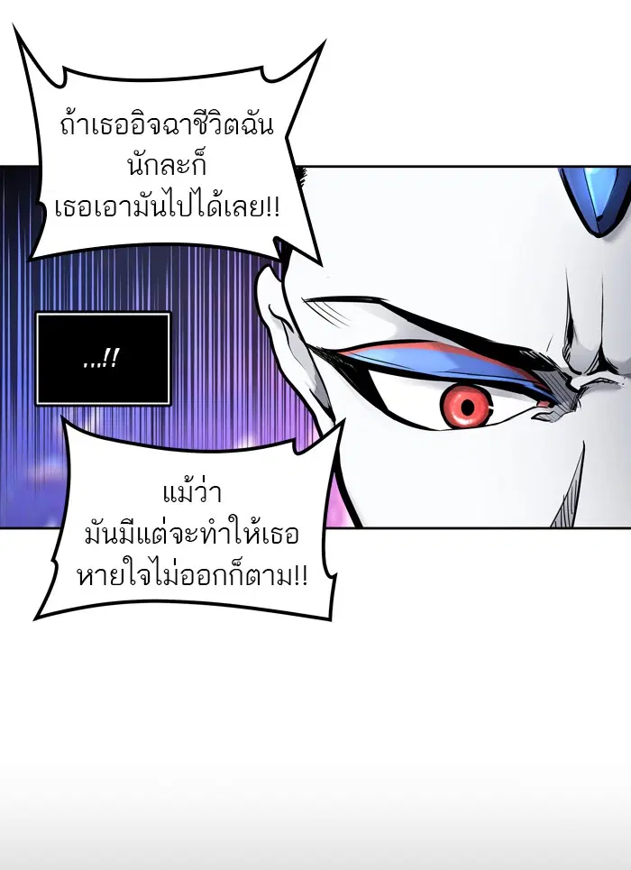 Tower of God ตอนที่ 412 หน้า 31