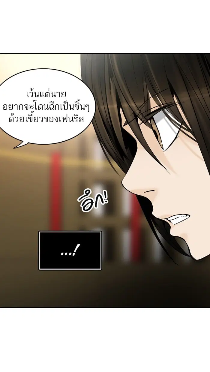 Tower of God ตอนที่ 297 หน้า 30