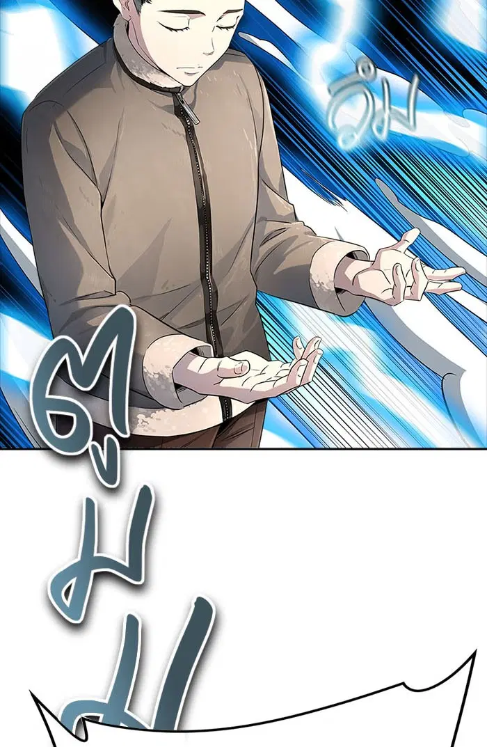 Tower of God ตอนที่ 534 หน้า 97