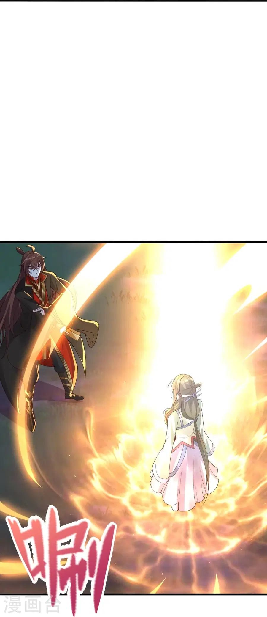 Banished Disciple’s Counterattack ราชาอมตะผู้ถูกขับไล่ ตอนที่ 278 หน้า 53