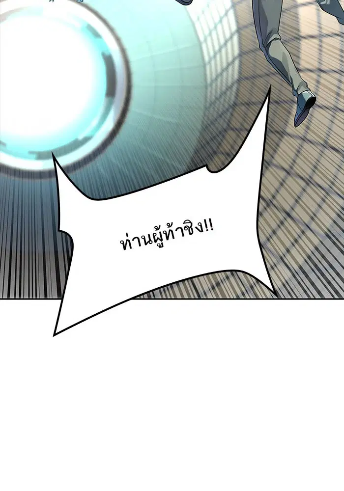 Tower of God ตอนที่ 519 หน้า 18