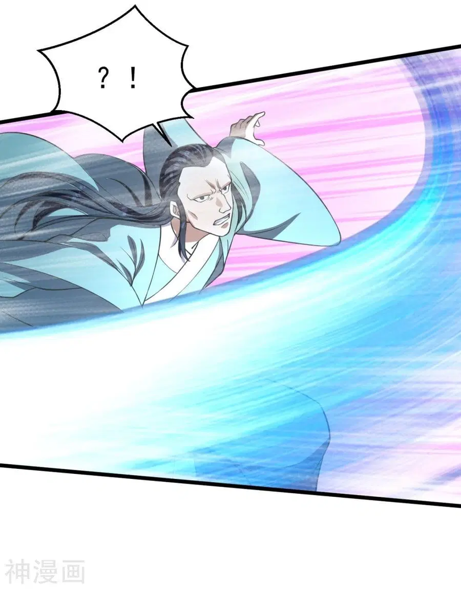 Banished Disciple’s Counterattack ราชาอมตะผู้ถูกขับไล่ ตอนที่ 232 หน้า 10