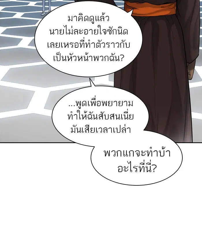 Tower of God ตอนที่ 427 หน้า 19
