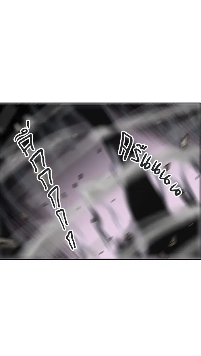 Tower of God ตอนที่ 327 หน้า 83