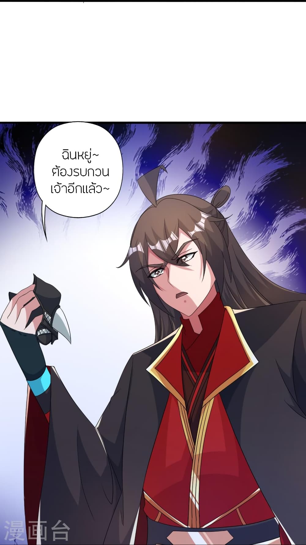 Banished Disciple’s Counterattack ราชาอมตะผู้ถูกขับไล่ ตอนที่ 406 หน้า 65