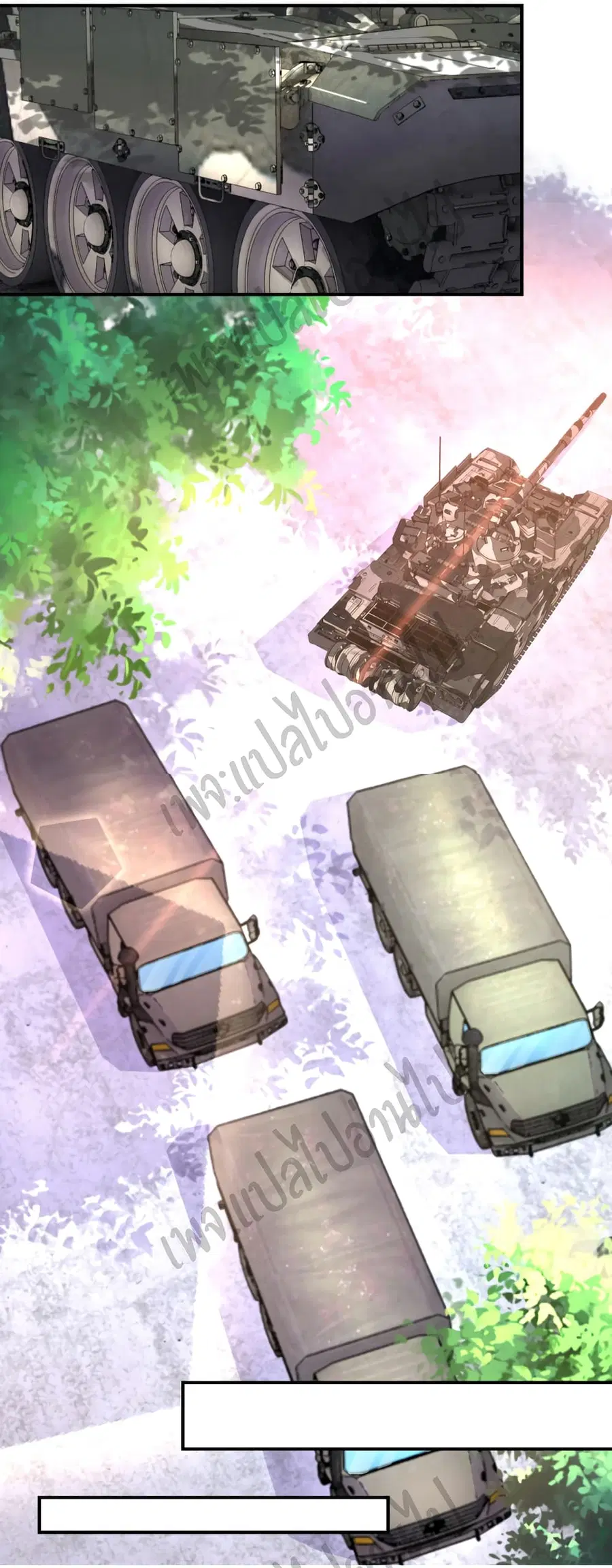 Apocalyptic Super System ตอนที่ 206 หน้า 25