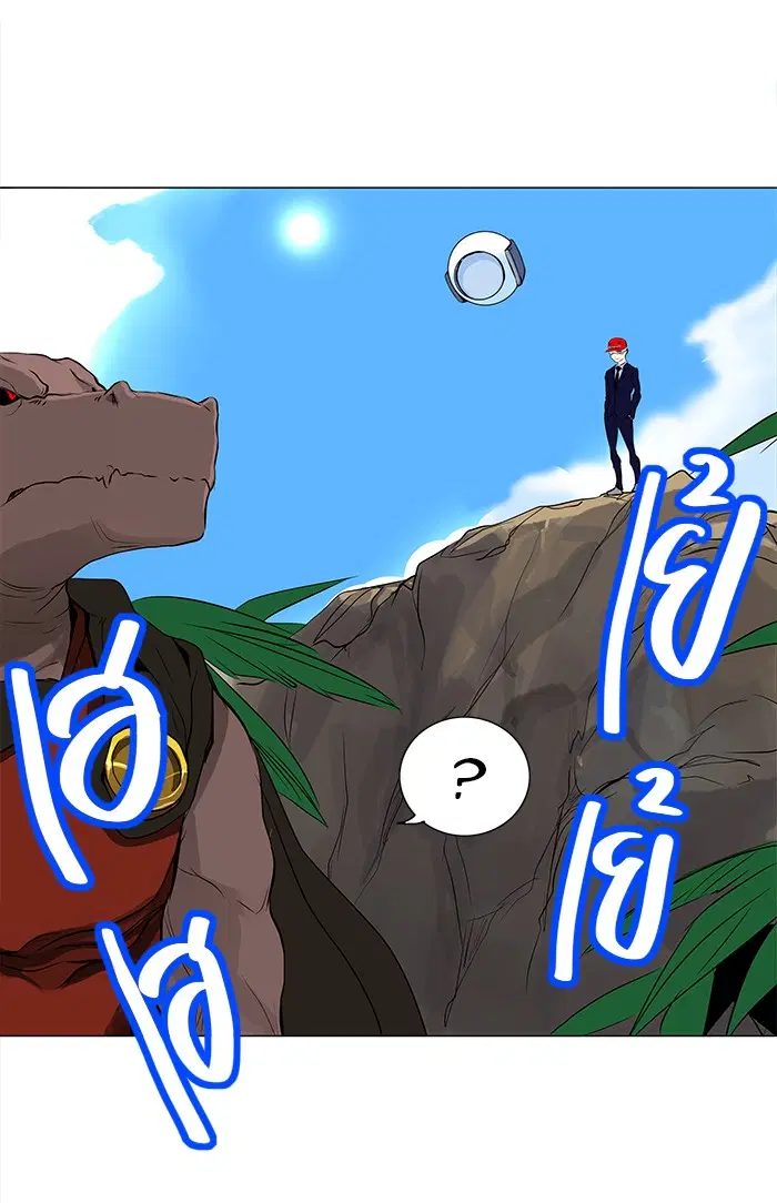 Tower of God ตอนที่ 168 หน้า 37