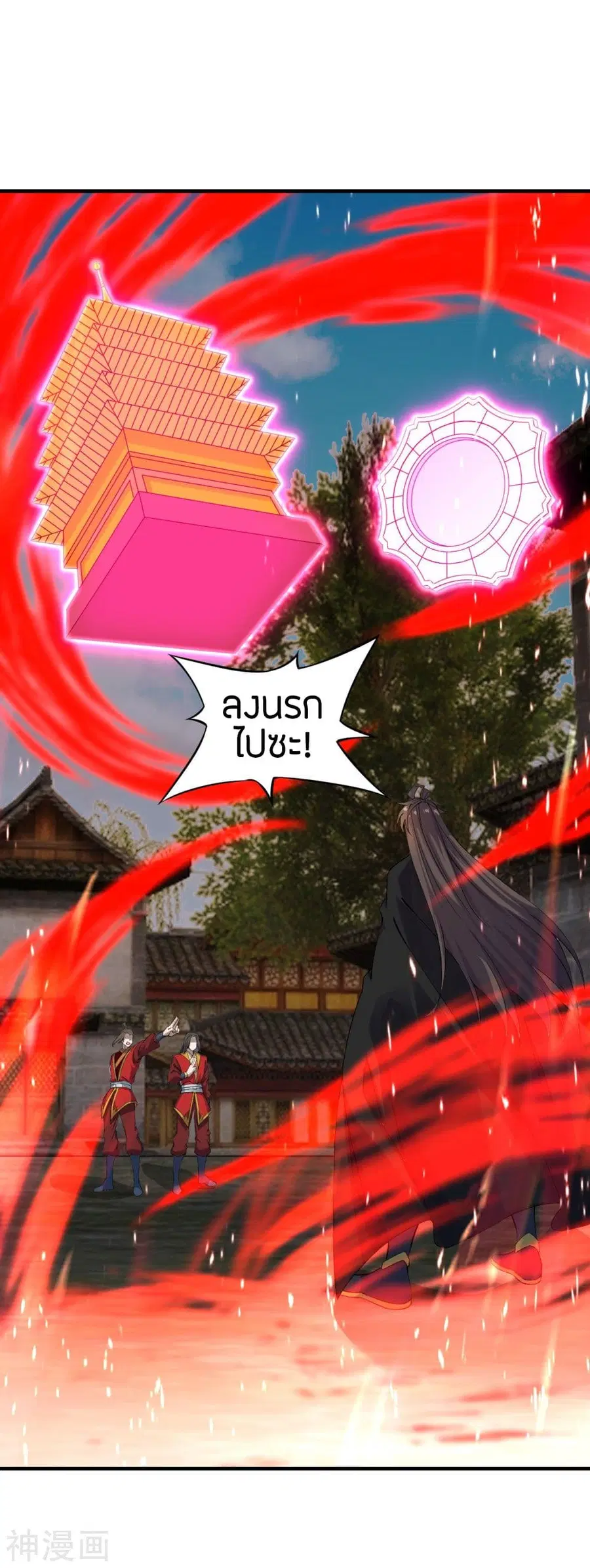 Banished Disciple’s Counterattack ราชาอมตะผู้ถูกขับไล่ ตอนที่ 215 หน้า 2