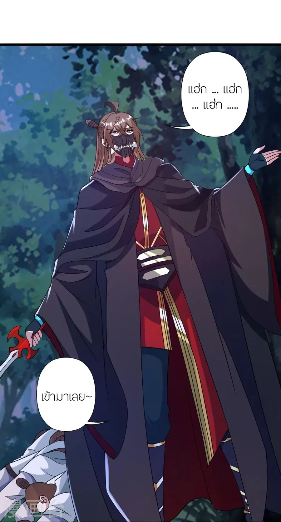 Banished Disciple’s Counterattack ราชาอมตะผู้ถูกขับไล่ ตอนที่ 363 หน้า 23