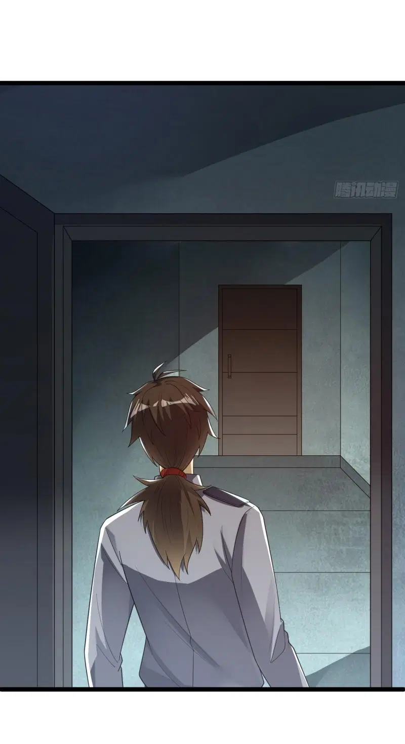 The First Order ตอนที่ 236 หน้า 27