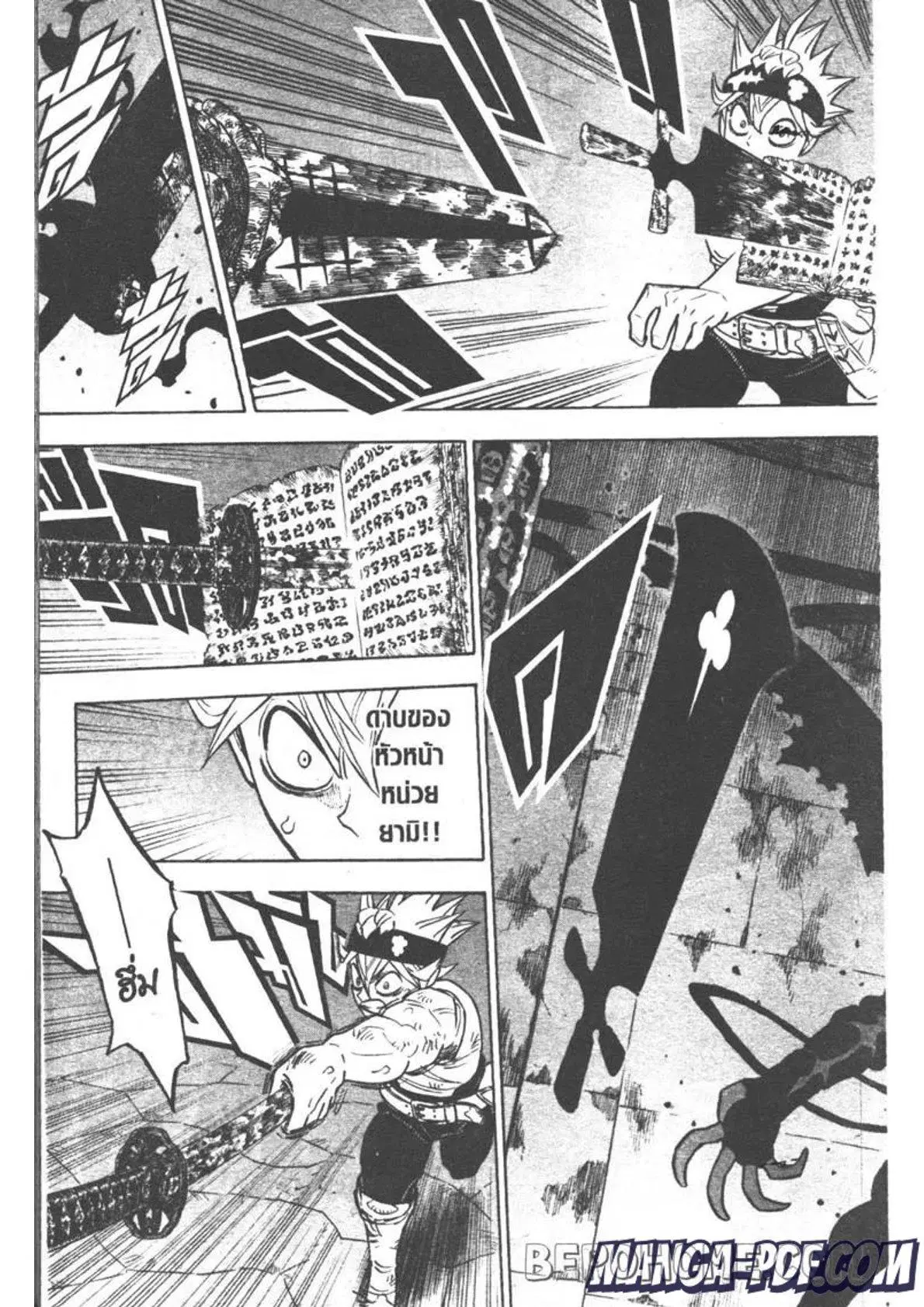 Black Clover ตอนที่ 269 หน้า 5
