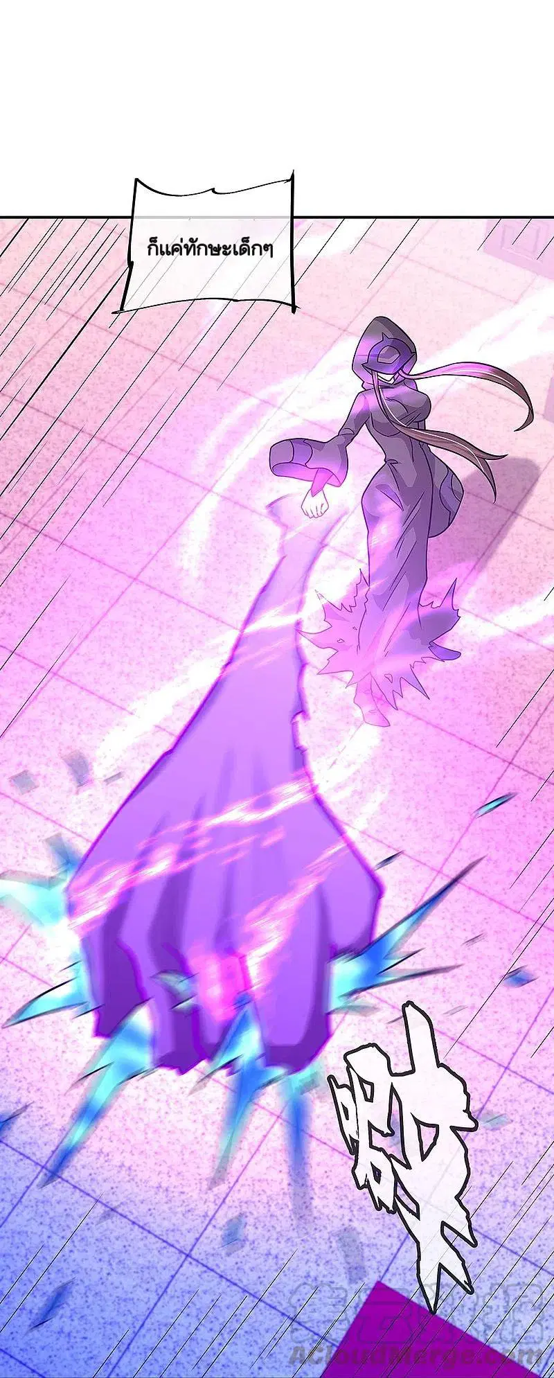 Peerless Battle Spirit ตอนที่ 336 หน้า 31