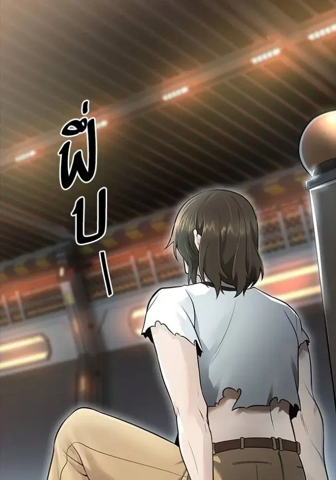 Tower of God ตอนที่ 651 หน้า 110