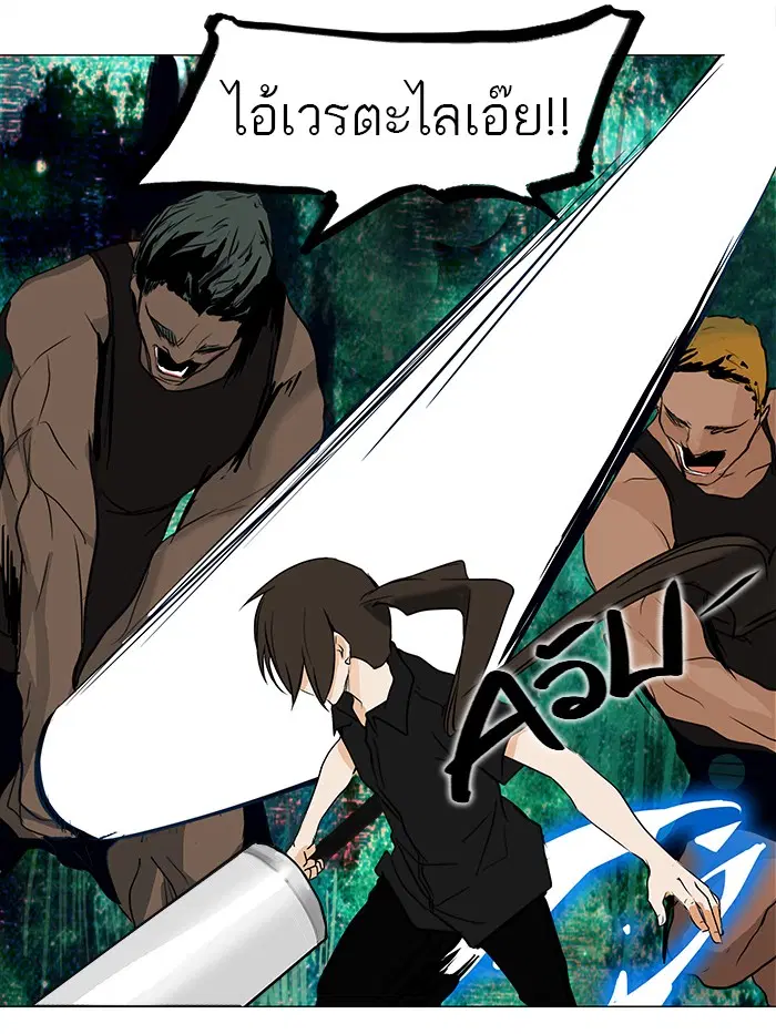 Tower of God ตอนที่ 152 หน้า 40