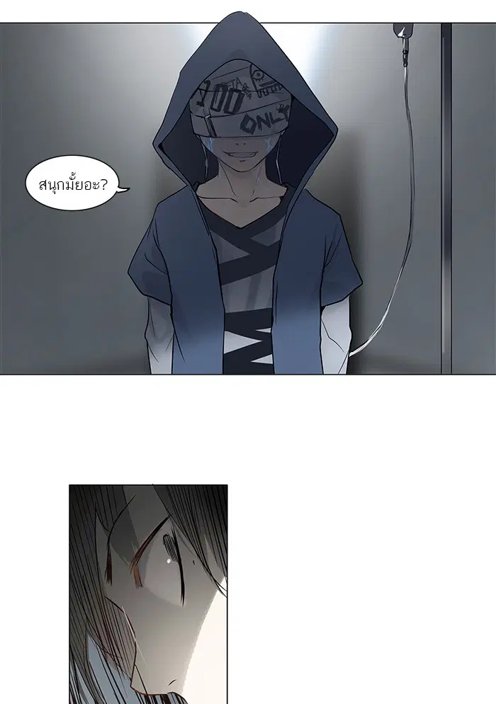 Tower of God ตอนที่ 148 หน้า 28