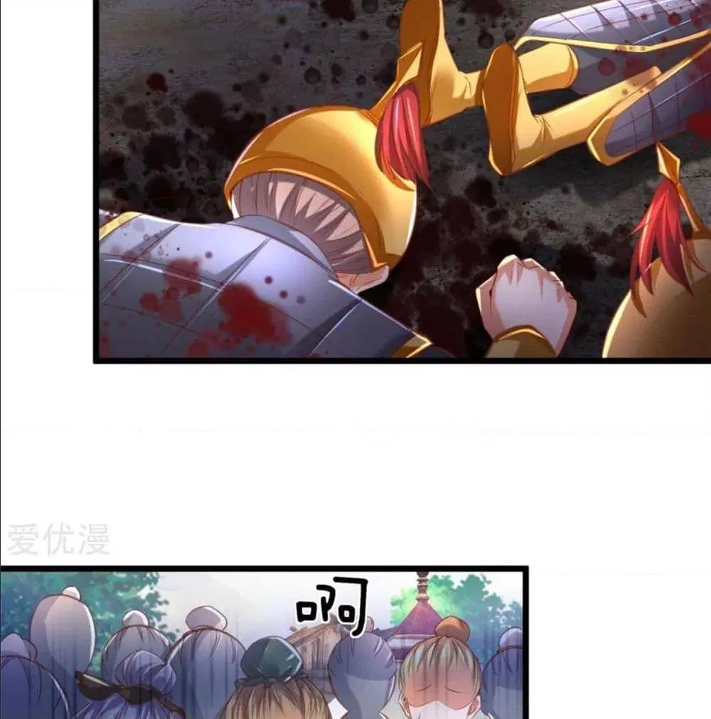 Sky Sword God ตอนที่ 327 หน้า 47