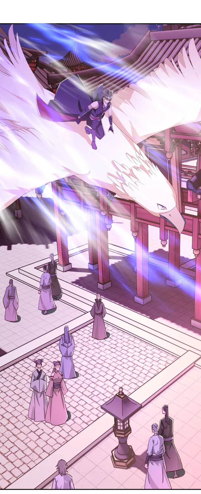 Peerless Battle Spirit ตอนที่ 643 หน้า 45