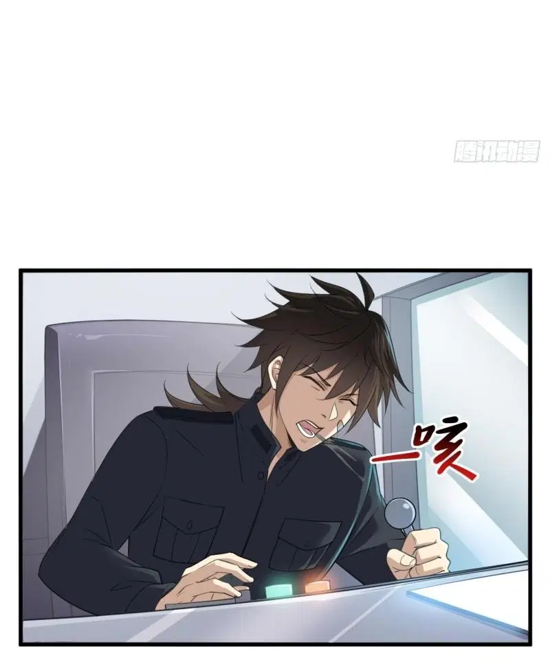 The First Order ตอนที่ 229 หน้า 11