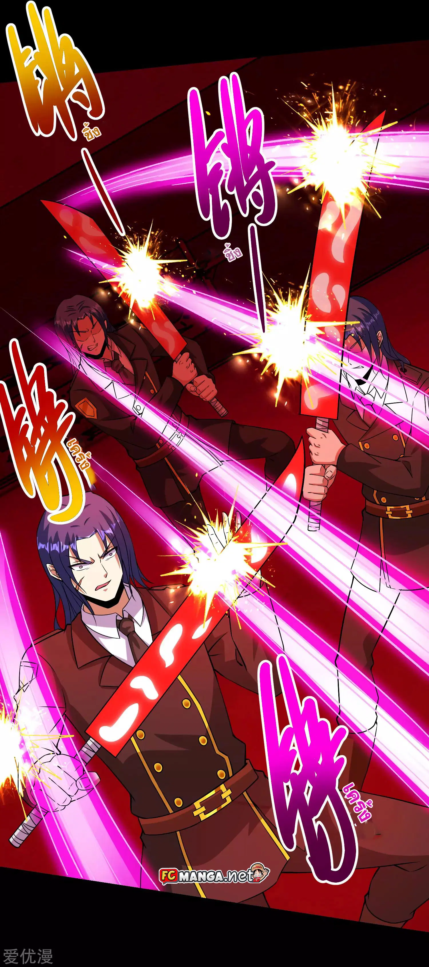 The King of Doom ตอนที่ 174 หน้า 7