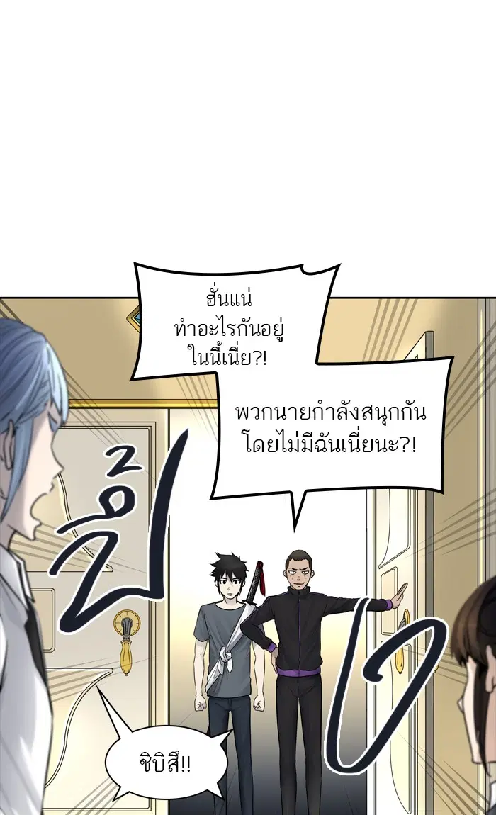 Tower of God ตอนที่ 425 หน้า 46