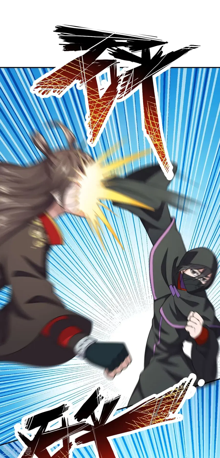 Banished Disciple’s Counterattack ราชาอมตะผู้ถูกขับไล่ ตอนที่ 156 หน้า 20