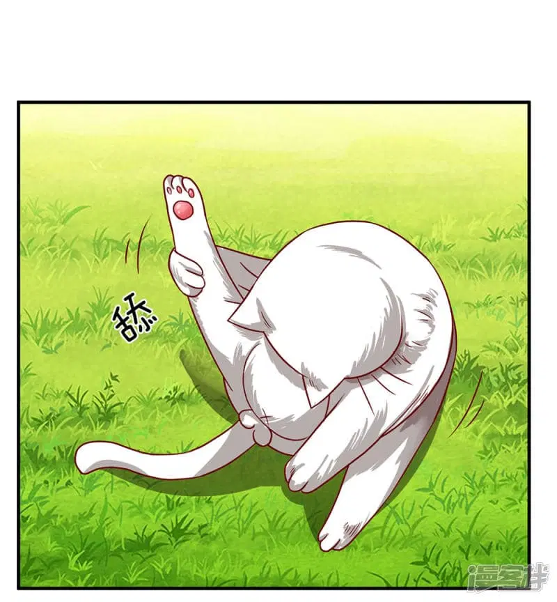 Sky Sword God ตอนที่ 90 หน้า 4