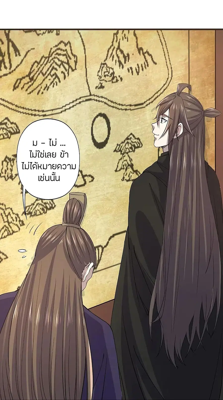 Banished Disciple’s Counterattack ราชาอมตะผู้ถูกขับไล่ ตอนที่ 212 หน้า 36