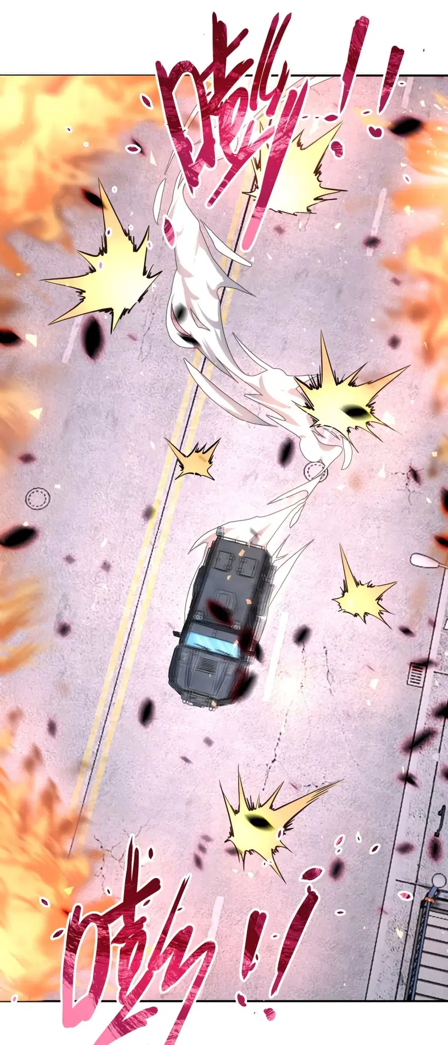 Apocalyptic Super System ตอนที่ 127 หน้า 6