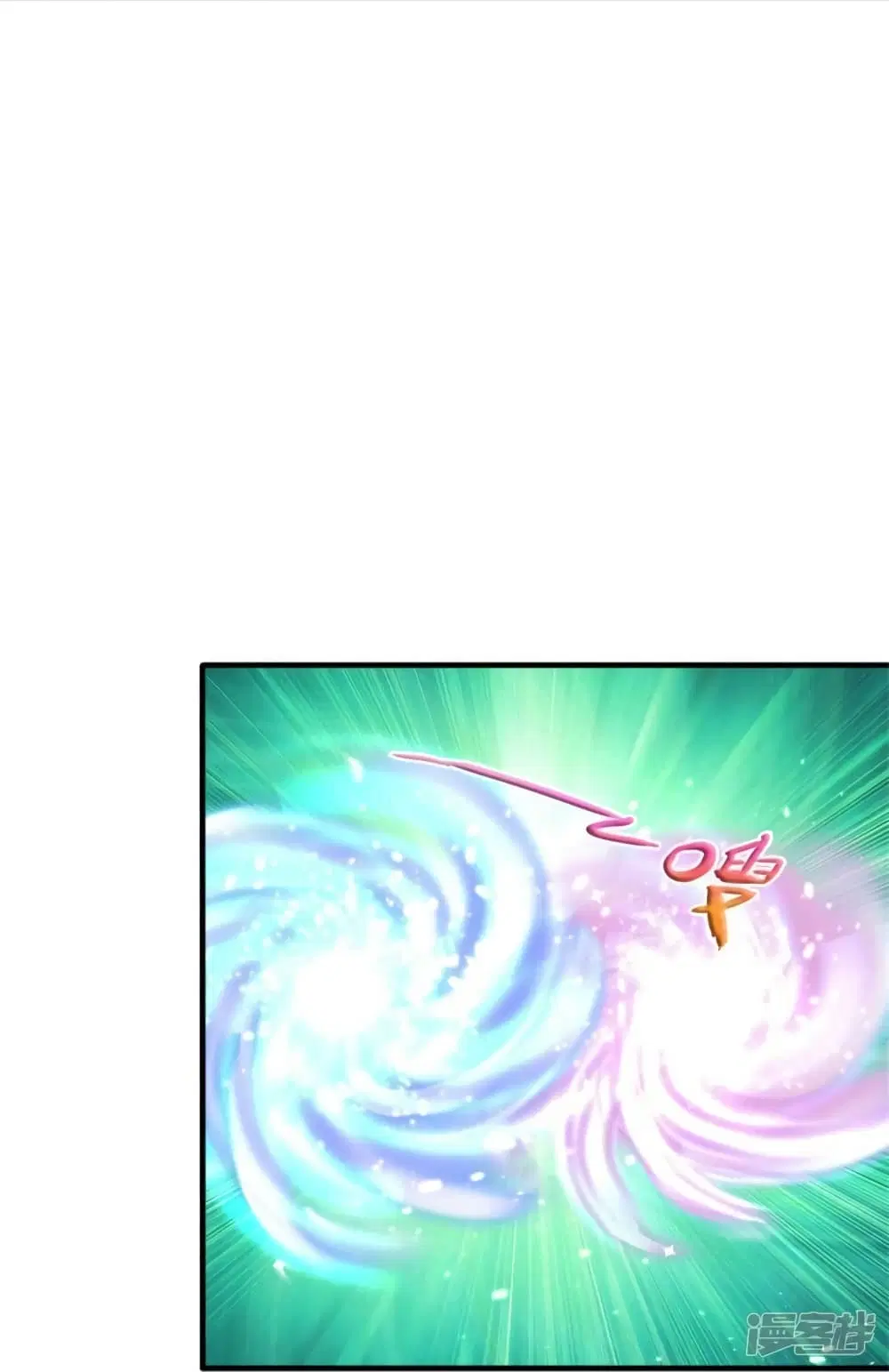 Sky Sword God ตอนที่ 562 หน้า 34