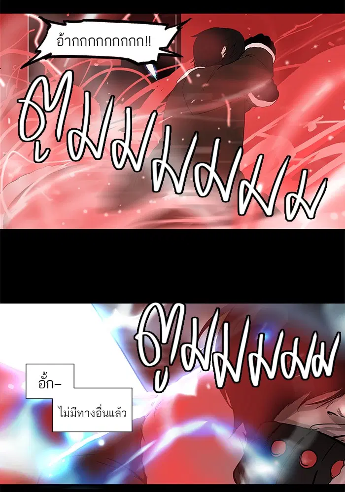 Tower of God ตอนที่ 100 หน้า 36