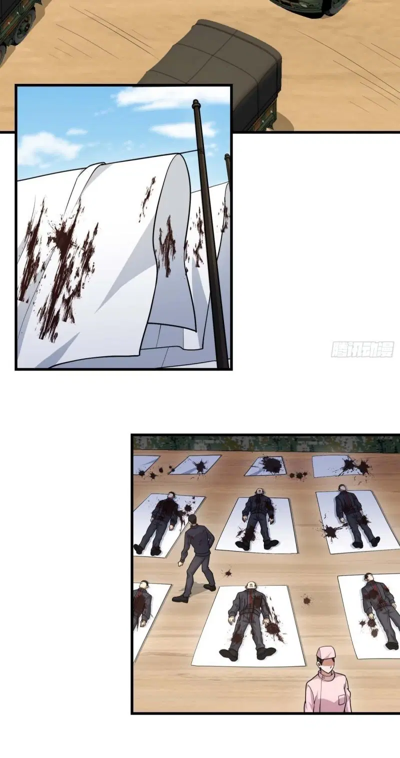 The First Order ตอนที่ 432 หน้า 34