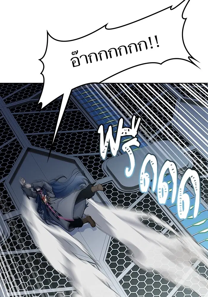 Tower of God ตอนที่ 593 หน้า 228