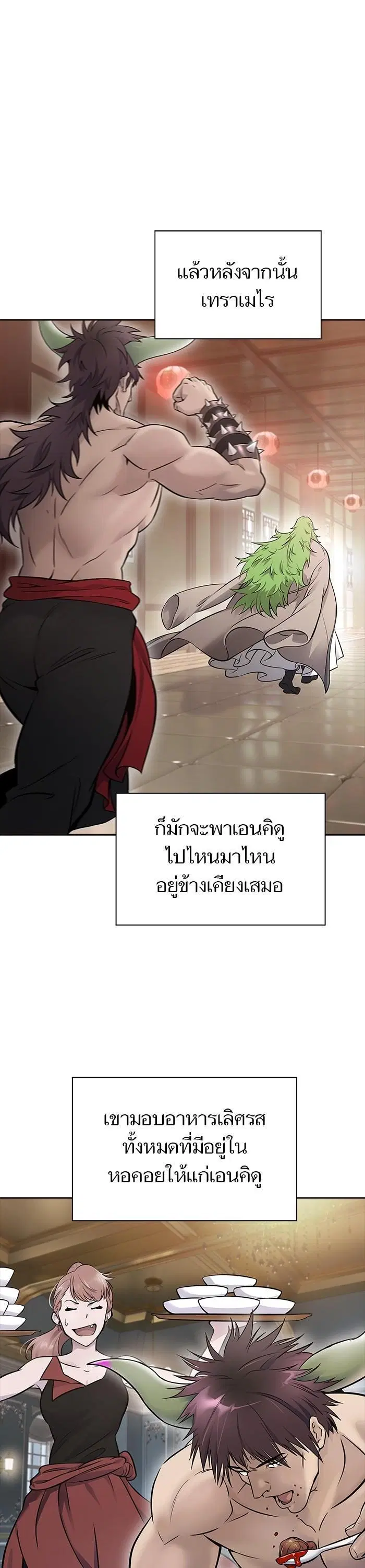 Tower of God ตอนที่ 617 หน้า 14