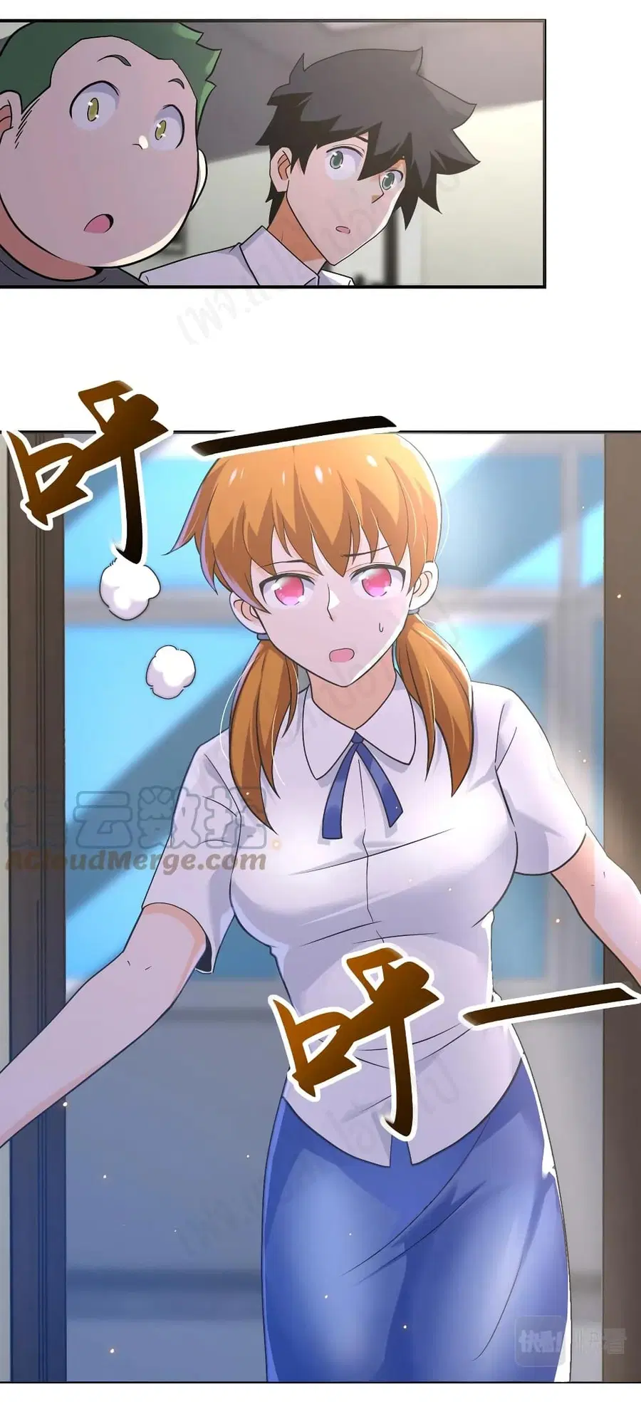 Apocalyptic Super System ตอนที่ 270 หน้า 11