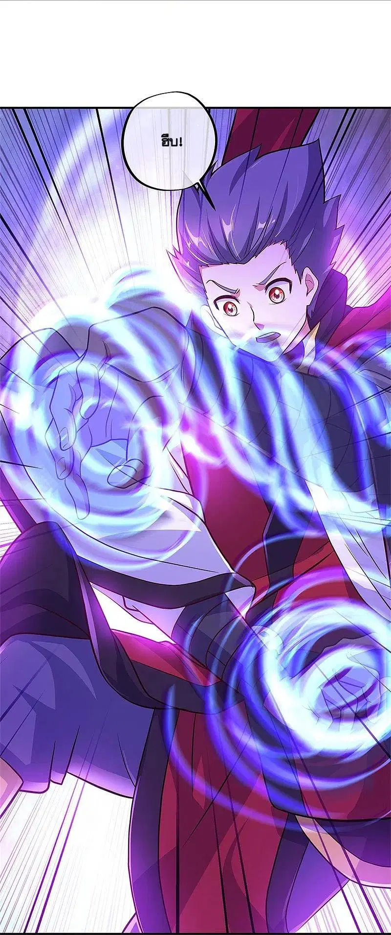 Peerless Battle Spirit ตอนที่ 356 หน้า 18