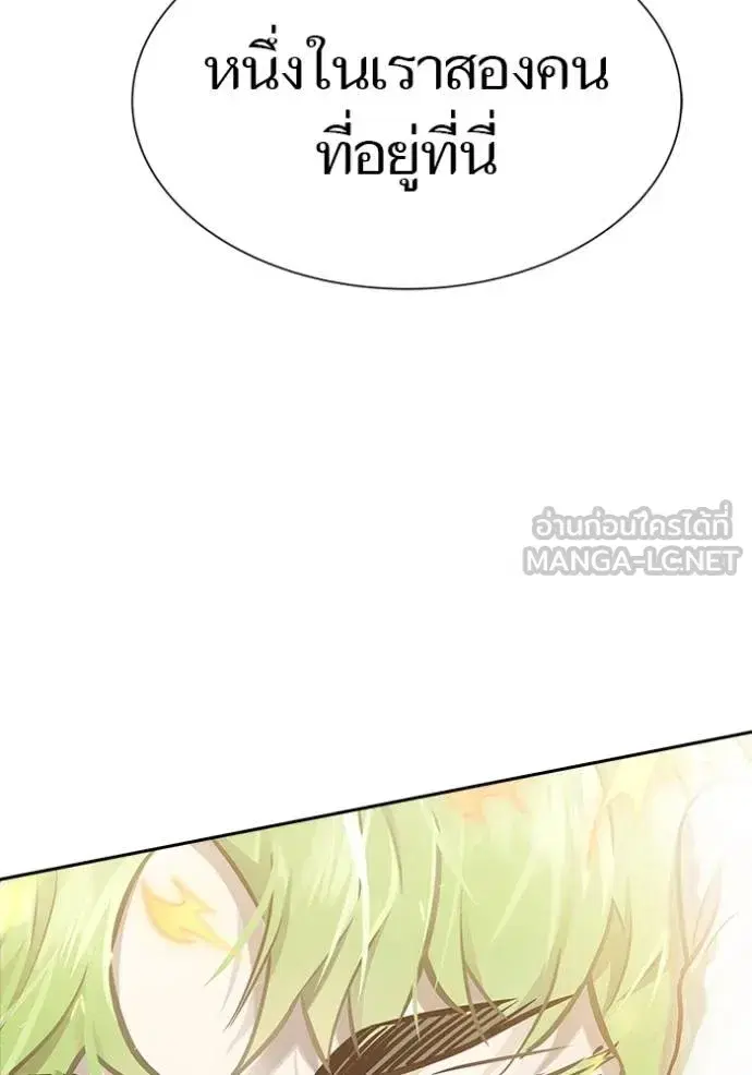 Tower of God ตอนที่ 628 หน้า 6