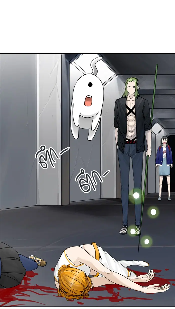 Tower of God ตอนที่ 429 หน้า 5