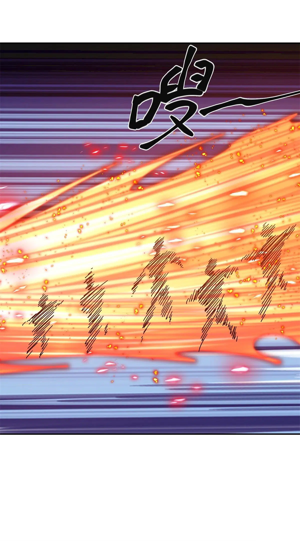 Peerless Battle Spirit ตอนที่ 711 หน้า 58