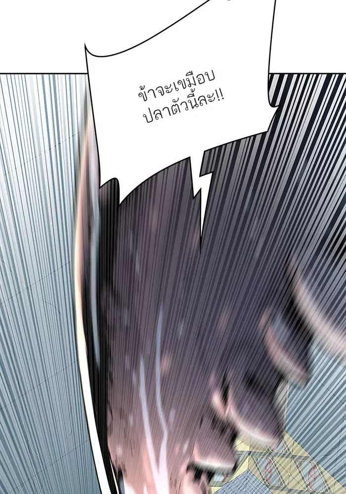 Tower of God ตอนที่ 511 หน้า 103
