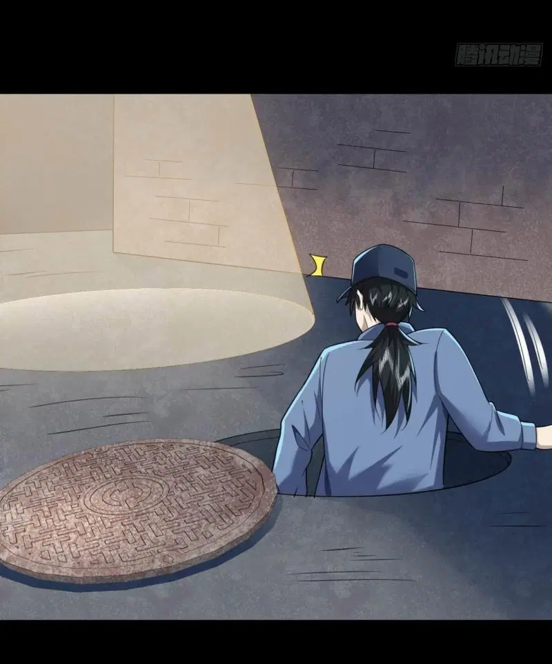 The First Order ตอนที่ 235 หน้า 28