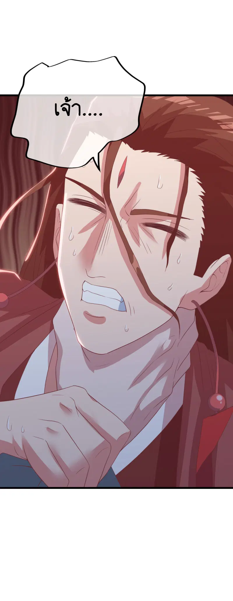 Peerless Battle Spirit ตอนที่ 656 หน้า 48